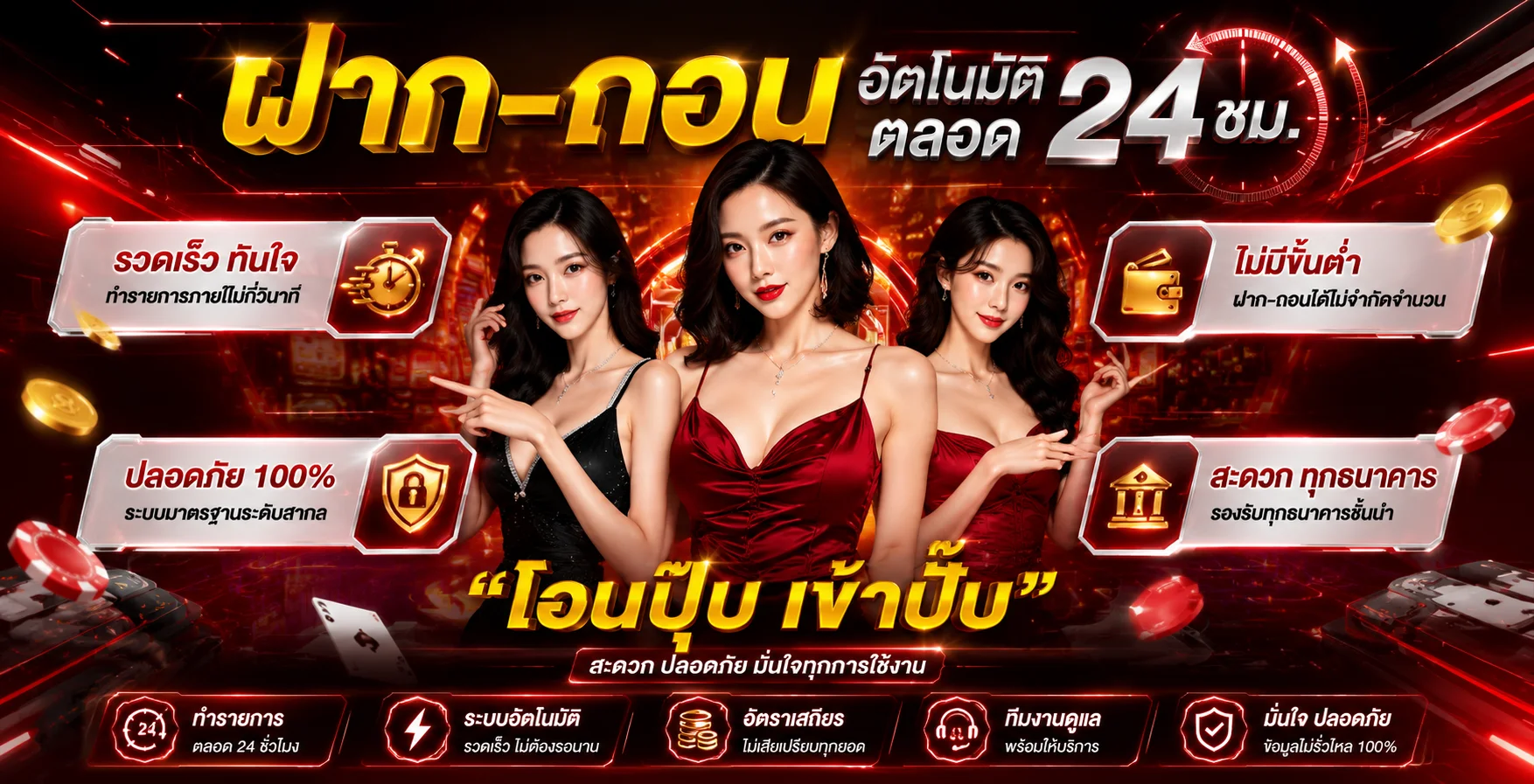 รวมเกมสล็อตออนไลน์ทุกค่ายบน PHOENIXX99